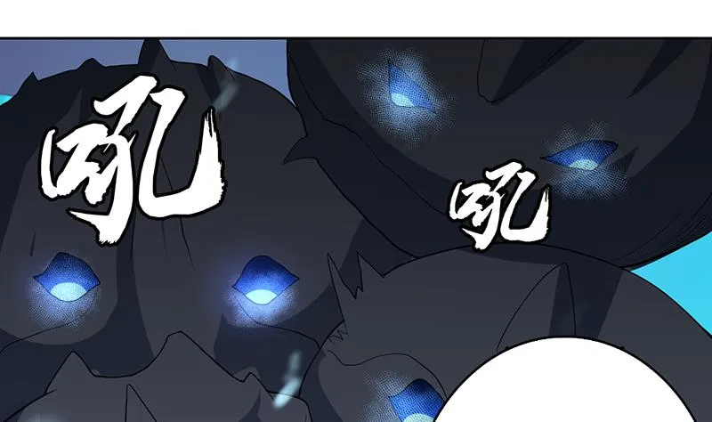 第199话 胆敢耀武扬威 第32页