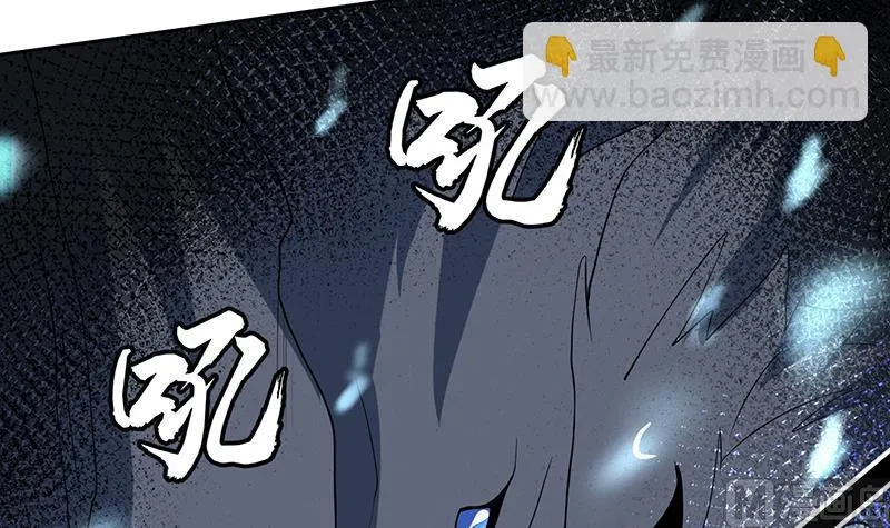 第199话 胆敢耀武扬威 第39页