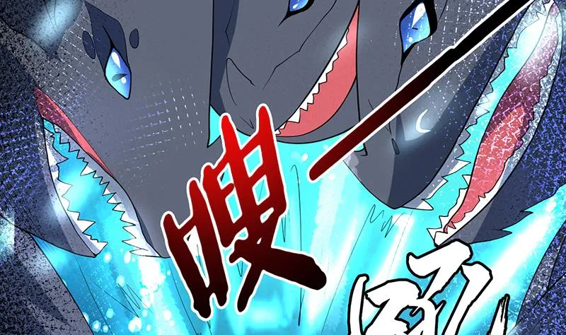 第199话 胆敢耀武扬威 第40页