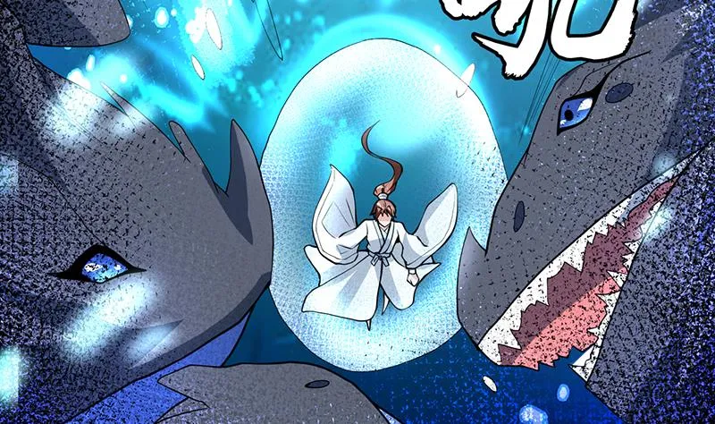 第199话 胆敢耀武扬威 第41页