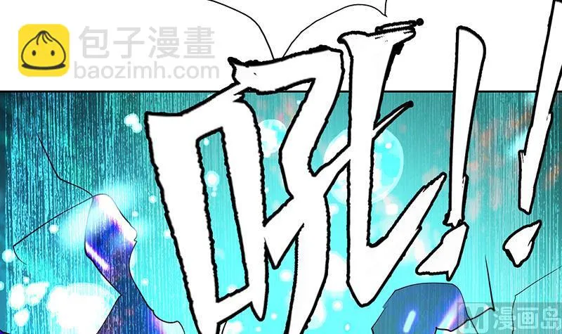 第199话 胆敢耀武扬威 第45页