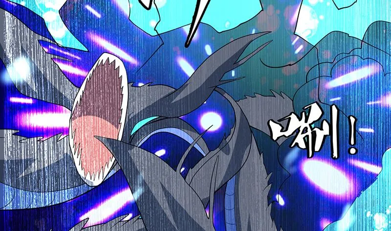 第199话 胆敢耀武扬威 第46页