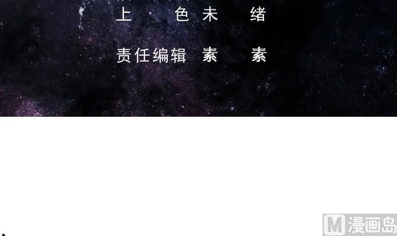 第200话 阴魂兽之王登场 第3页