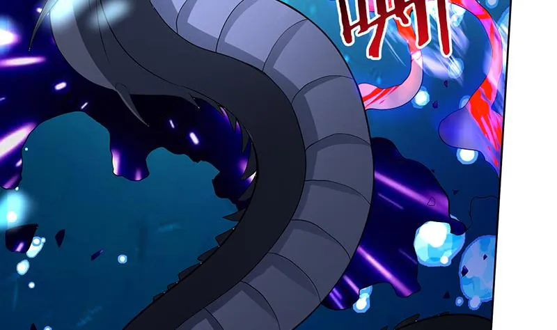 第200话 阴魂兽之王登场 第7页