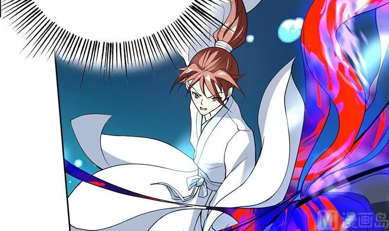 第200话 阴魂兽之王登场 第9页