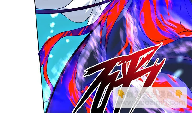 第200话 阴魂兽之王登场 第10页