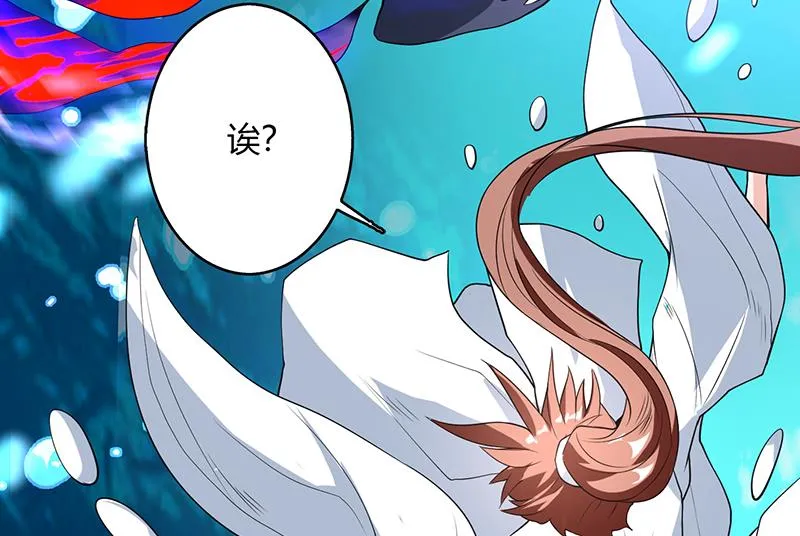 第200话 阴魂兽之王登场 第25页