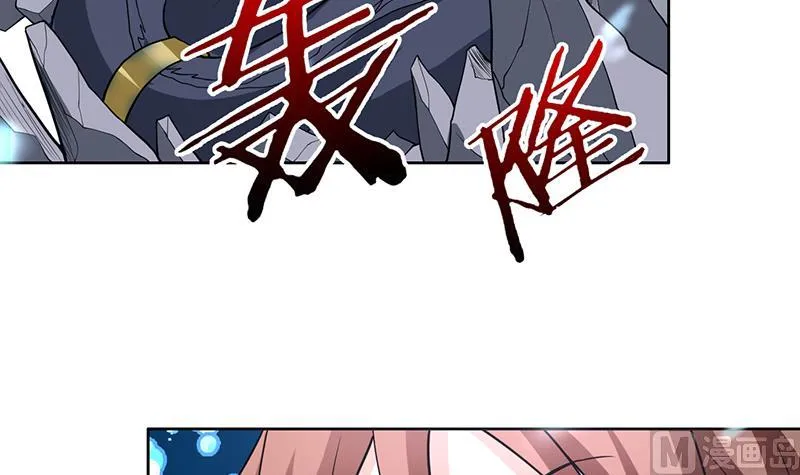第200话 阴魂兽之王登场 第39页