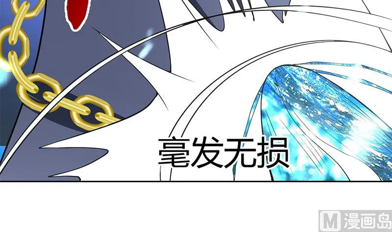 第201话 被激发的封印 第39页