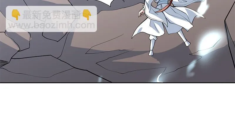 第201话 被激发的封印 第43页