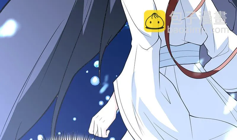 第202话 怎么下得去嘴 第11页