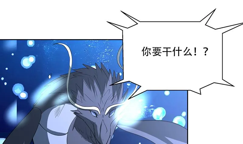 第202话 怎么下得去嘴 第13页