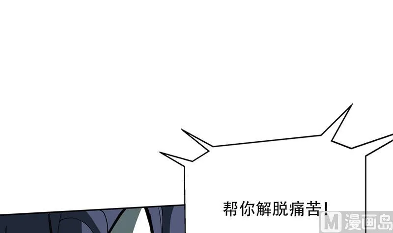 第202话 怎么下得去嘴 第15页