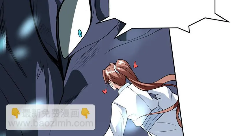 第202话 怎么下得去嘴 第16页