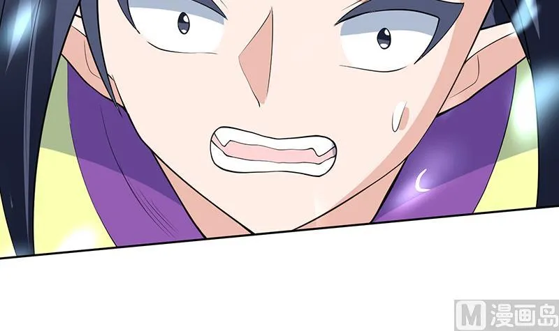 第202话 怎么下得去嘴 第33页