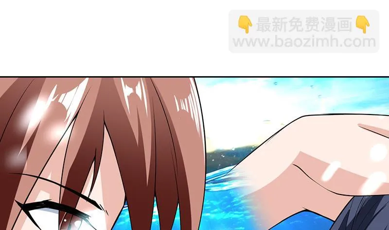 第202话 怎么下得去嘴 第37页