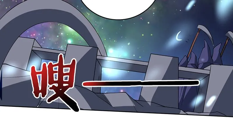 第202话 怎么下得去嘴 第44页