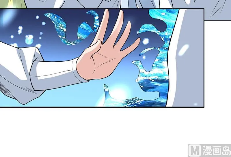 第202话 怎么下得去嘴 第51页