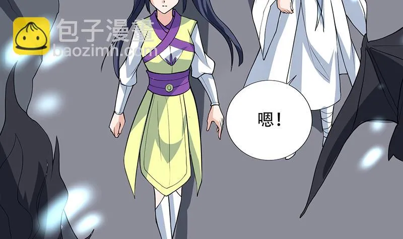 第203话 我自己来 第10页