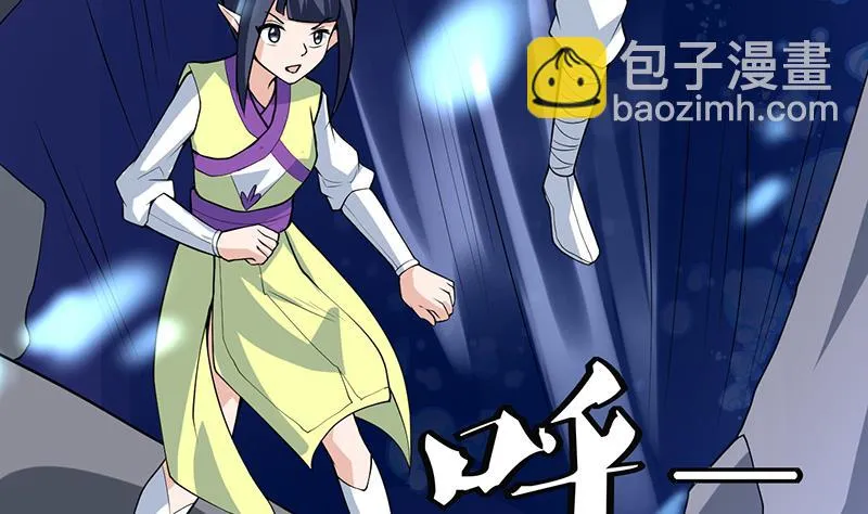 第203话 我自己来 第14页