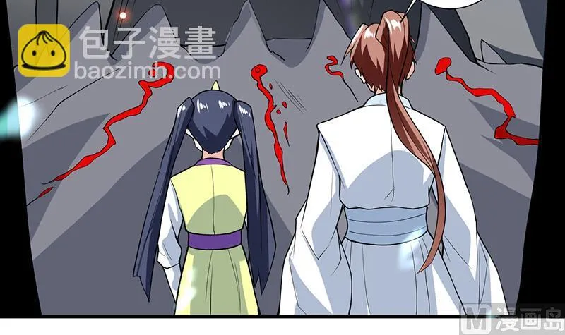 第203话 我自己来 第18页