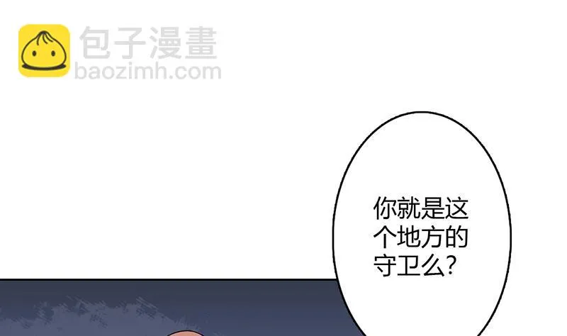第203话 我自己来 第38页