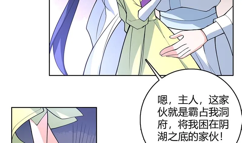 第204话 你有什么图谋 第7页