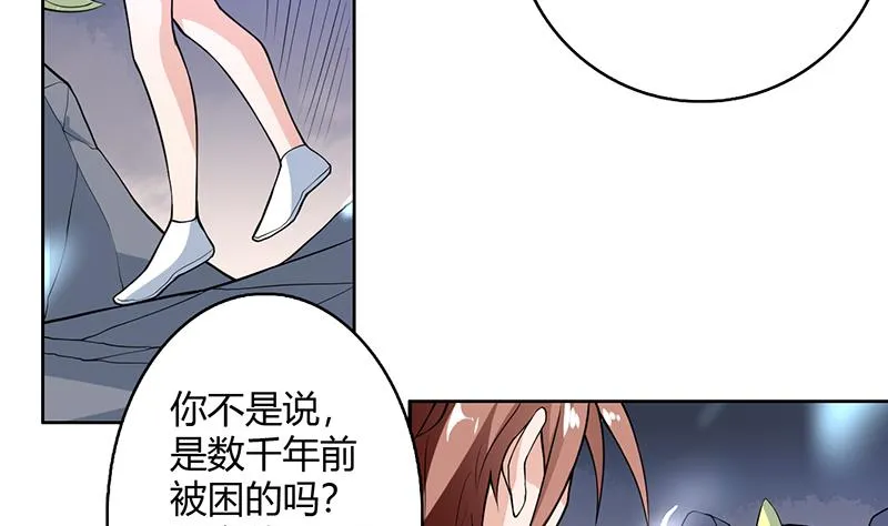 第204话 你有什么图谋 第8页