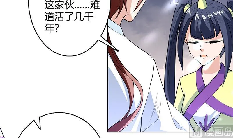 第204话 你有什么图谋 第9页