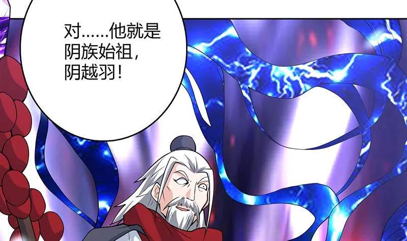 第204话 你有什么图谋 第10页