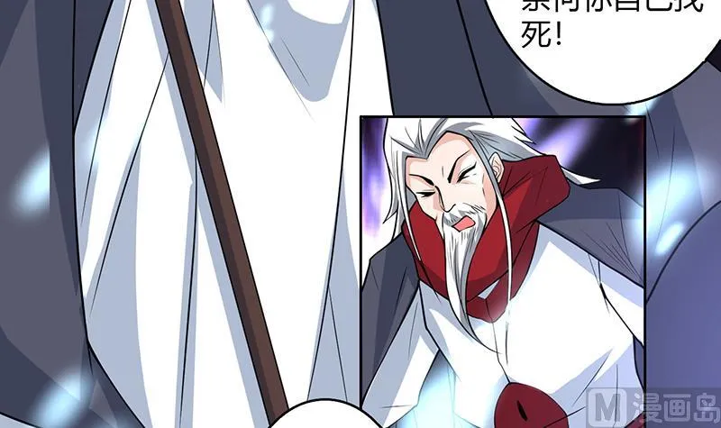 第204话 你有什么图谋 第12页