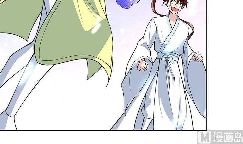 第204话 你有什么图谋 第15页