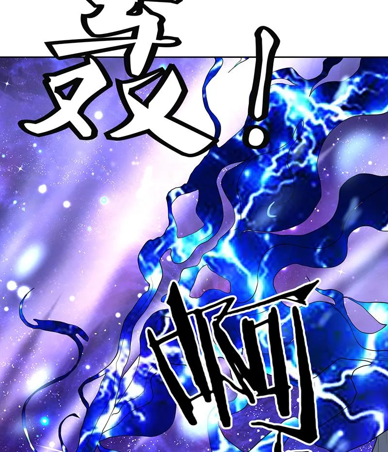 第204话 你有什么图谋 第22页