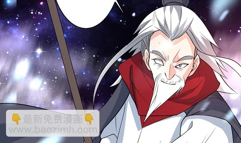 第204话 你有什么图谋 第34页
