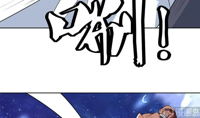 第204话 你有什么图谋 第36页