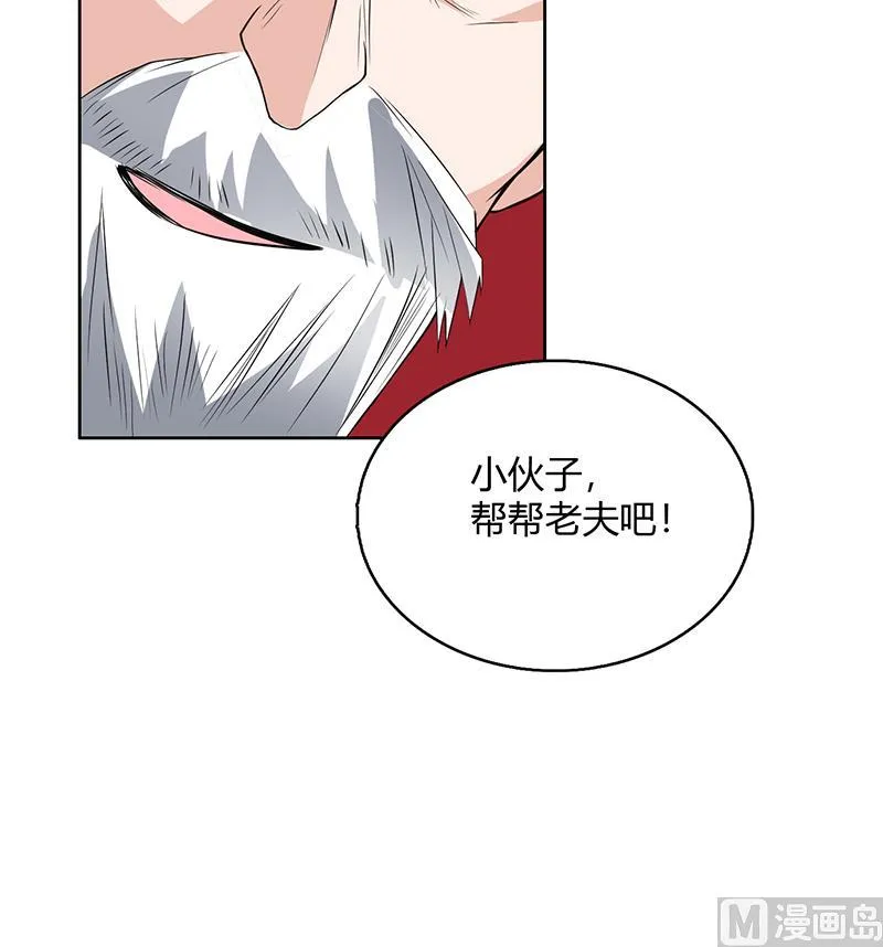第204话 你有什么图谋 第45页