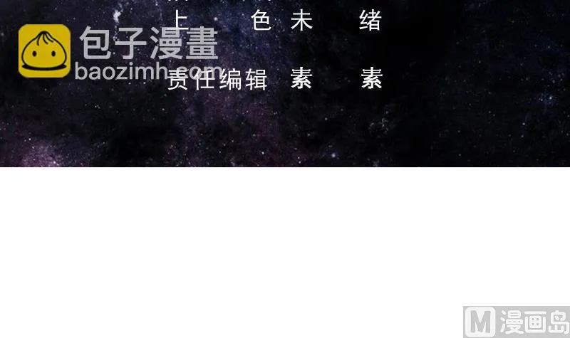 第205话 妖兽的尊严 第3页
