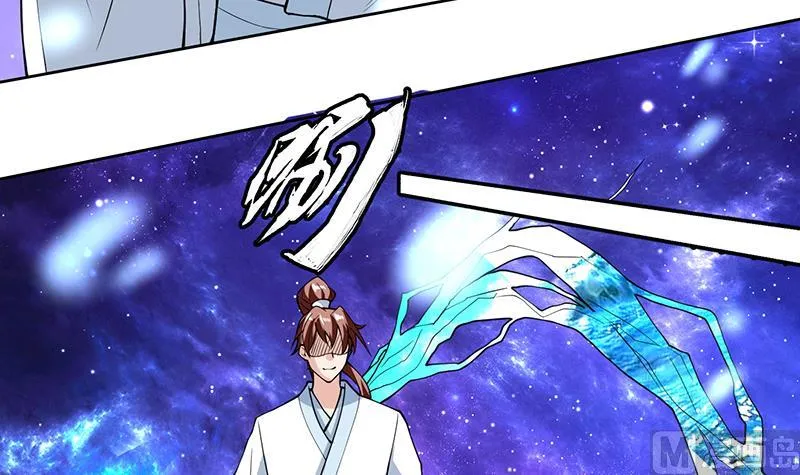 第205话 妖兽的尊严 第27页