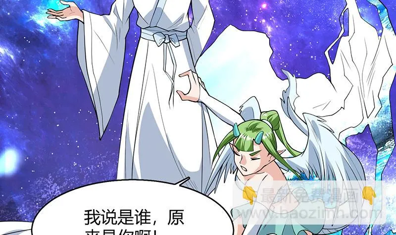 第205话 妖兽的尊严 第28页
