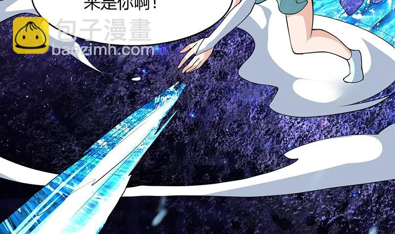 第205话 妖兽的尊严 第29页