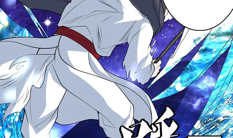 第205话 妖兽的尊严 第34页