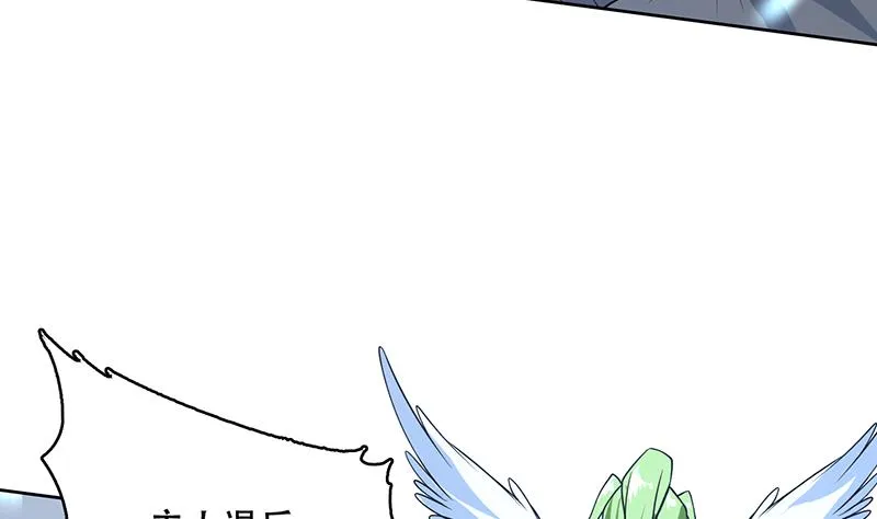 第205话 妖兽的尊严 第38页