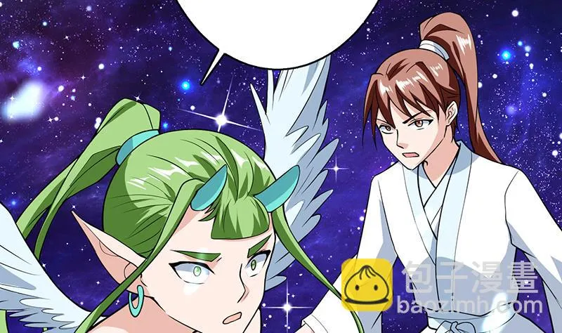 第205话 妖兽的尊严 第43页