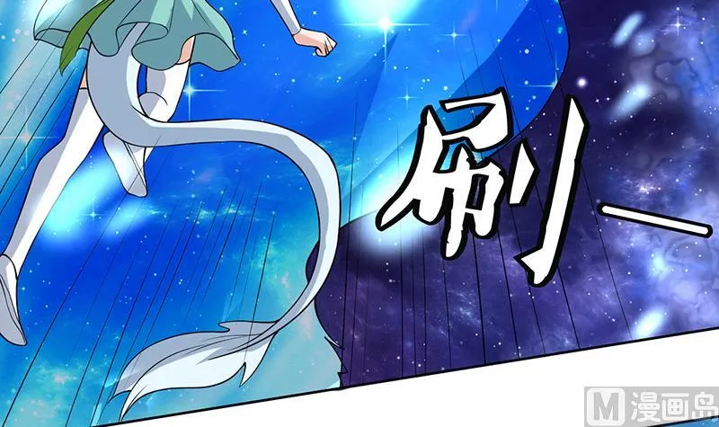 第206话 毁坏三界的东西 第6页