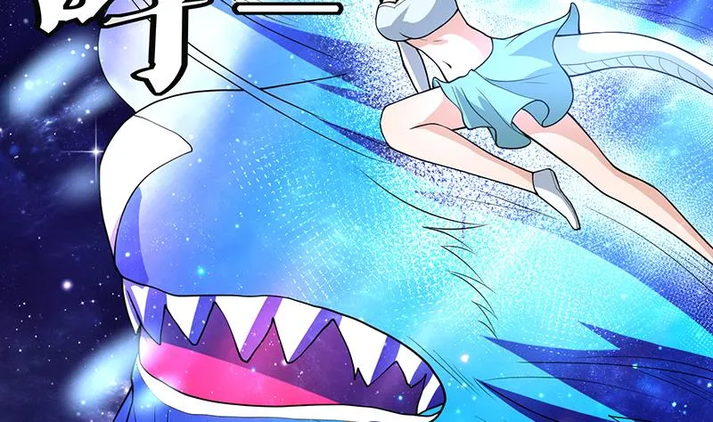 第206话 毁坏三界的东西 第10页