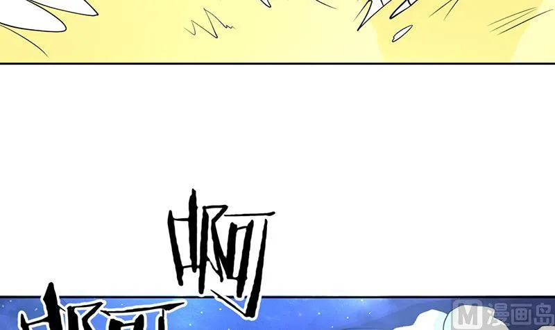第206话 毁坏三界的东西 第18页