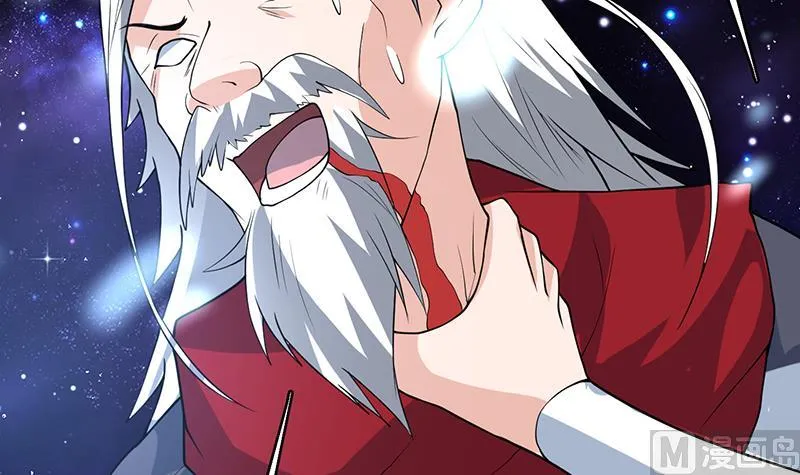 第206话 毁坏三界的东西 第21页