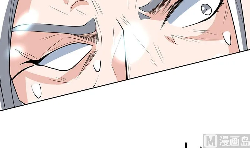 第206话 毁坏三界的东西 第24页