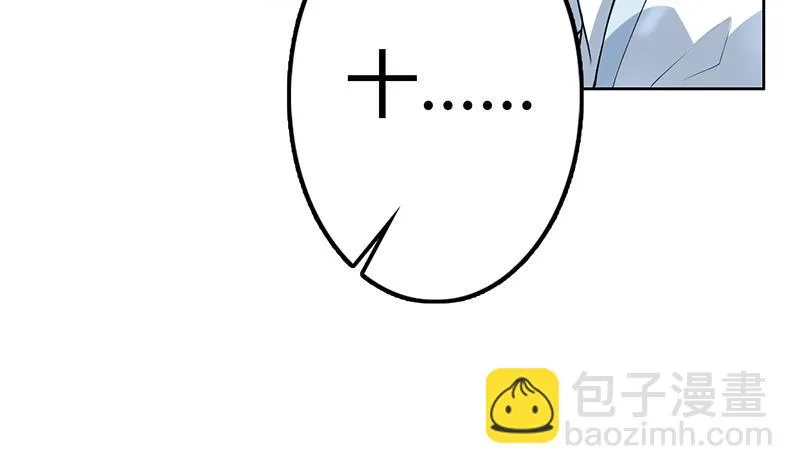 第206话 毁坏三界的东西 第44页