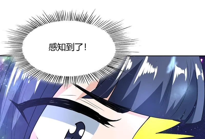 第206话 毁坏三界的东西 第50页